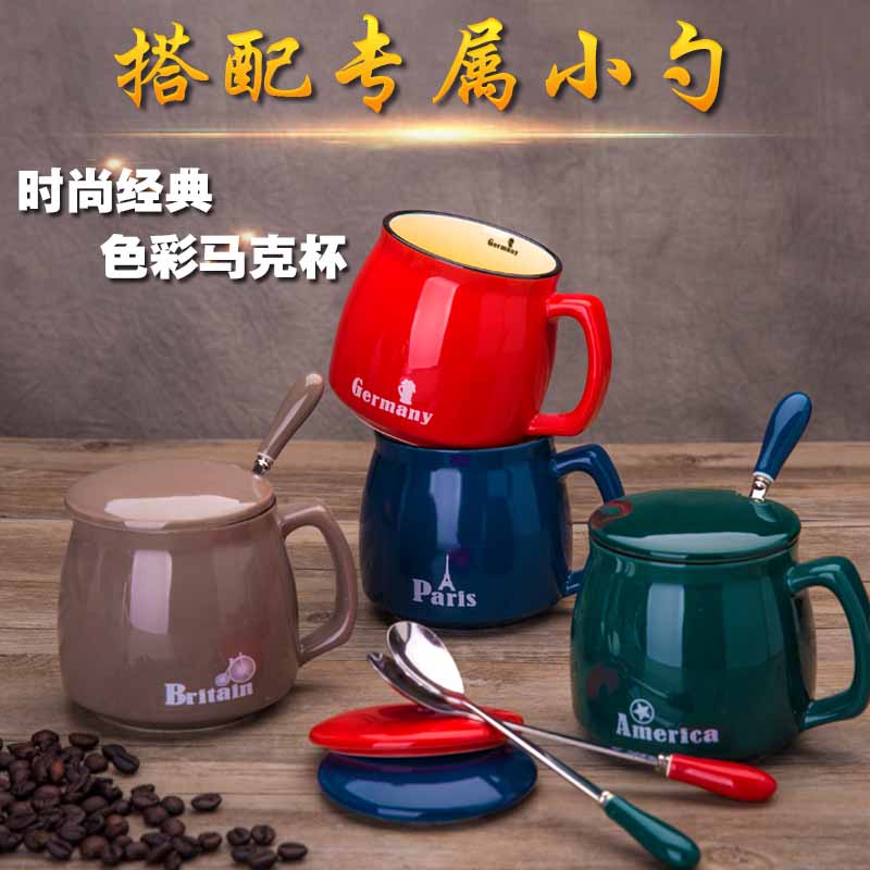 景德鎮陶瓷水杯創意馬克杯帶蓋勺咖啡杯辦公室喝水杯子家用牛奶杯