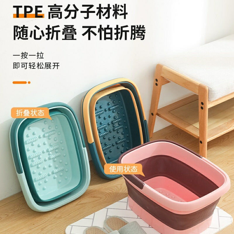 洗腳桶 摺疊泡腳桶 泡腳盆 足浴盆 摺疊水桶 洗車桶 家用宿舍方便收納洗腳神器