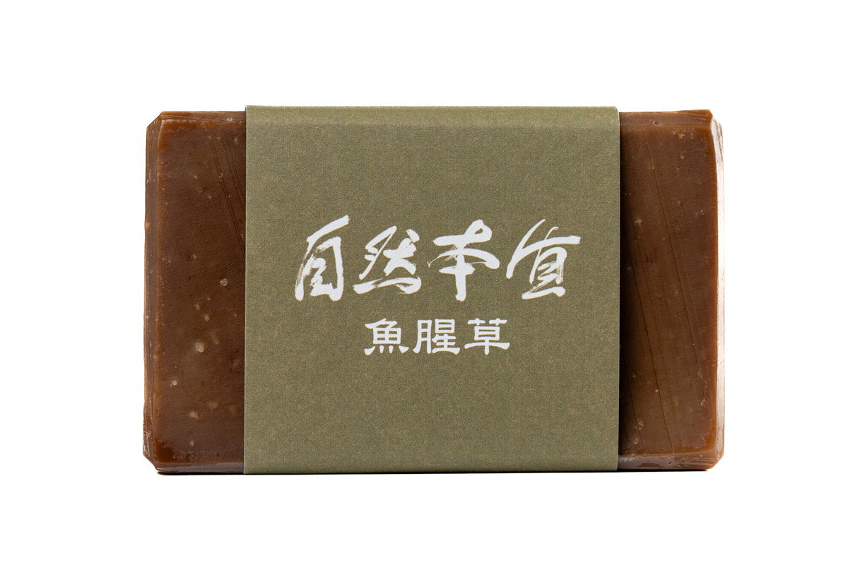 魚腥草皂