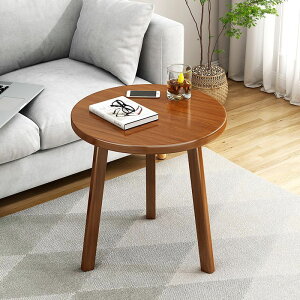 沙發邊幾家用客廳實木桌子小茶幾陽臺現代簡約小圓桌創意小茶臺