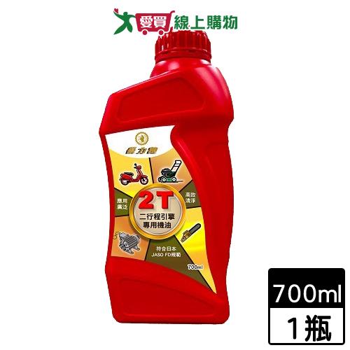 優力跑 二行程引擎專用機油 700ml 符合日本 JASO FD規範 減少積碳 油膜強韌 機油【愛買】