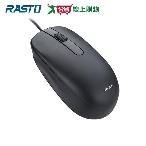 RASTO 三鍵式有線滑鼠 RM30【愛買】