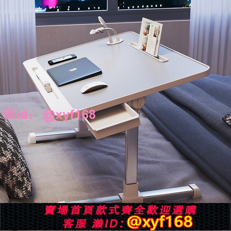 可折疊升降床上小桌子家用學習書桌簡約臥室電腦飄窗宿舍學生小桌