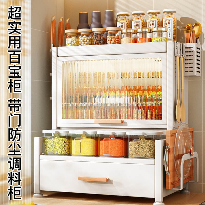 廚房桌面帶門防塵調料置物架家用多功能儲物櫃子佐料多層收納架 雙11全館免運