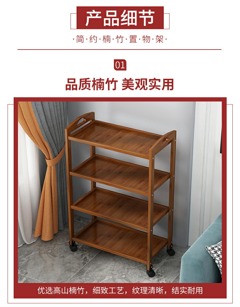 移動菜架多層火鍋店專用廚房放菜品置物架實木飯店商用擺蔬菜架子 7