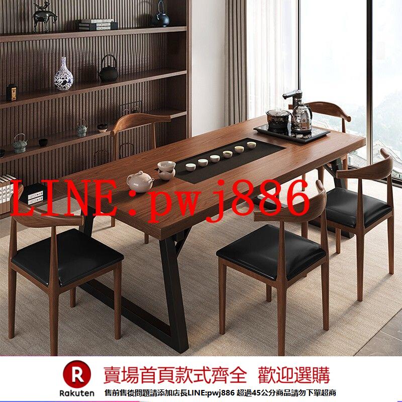 {公司貨 超低價}新中式茶桌椅組合嵌入式石茶盤一體仿實木色茶桌茶幾辦公室泡茶臺