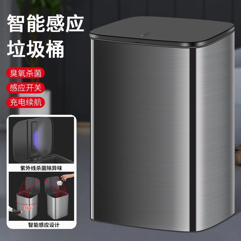 免運 智能垃圾桶感應式家用廚房不銹鋼帶蓋臥室客廳廁所衛生間自動電動