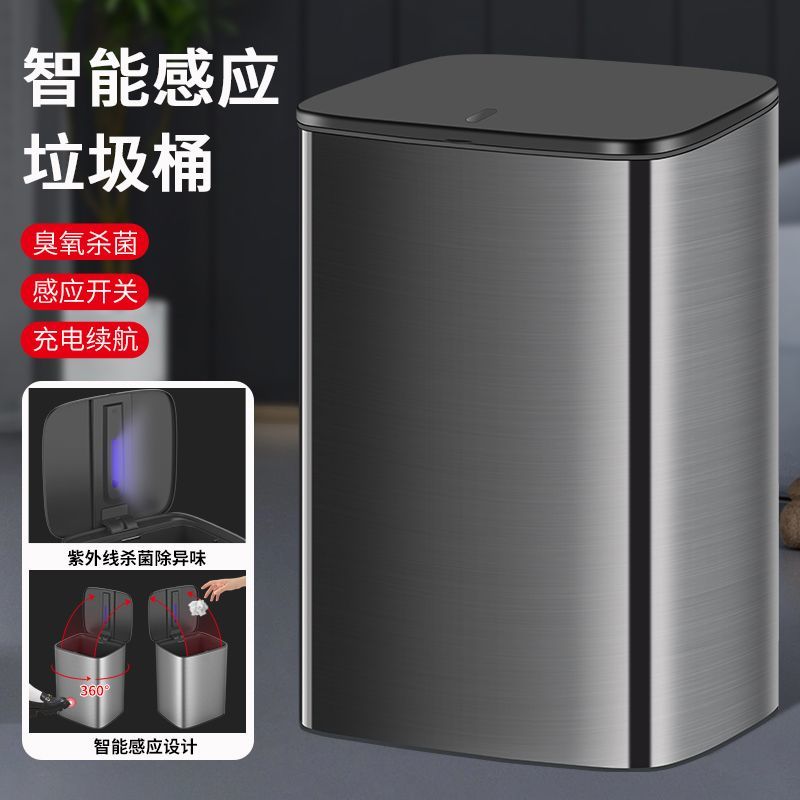 免運 智慧垃圾桶感應式家用廚房不銹鋼帶蓋臥室客廳廁所衛生間自動電動