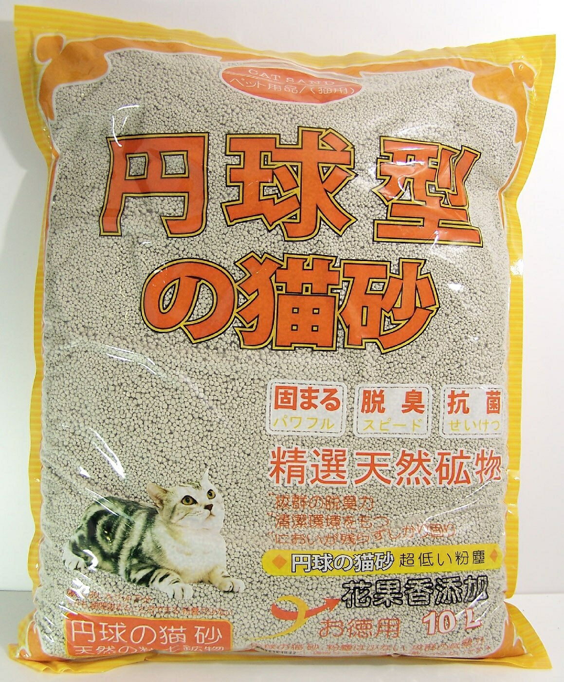 N1 貓砂 貓用品 寵物用品 優惠推薦23年1月 Rakuten樂天市場