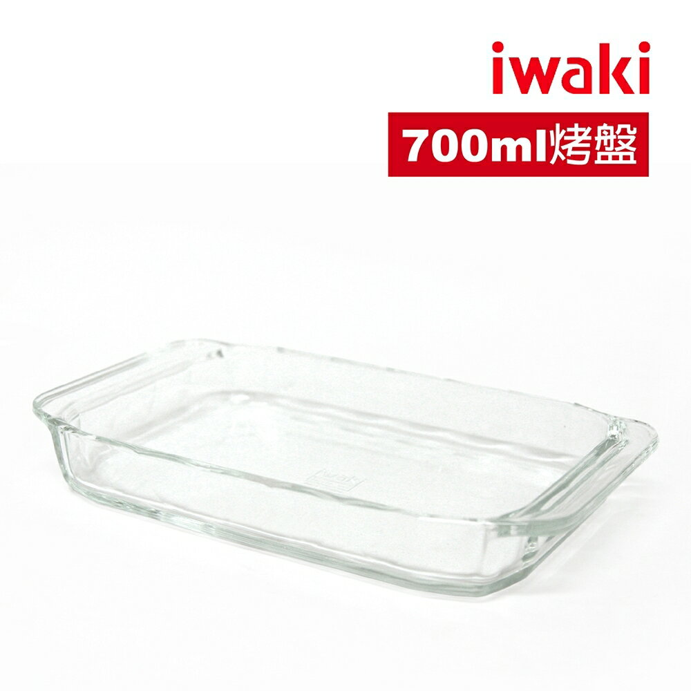 【iwaki】玻璃微波烤箱盤 700ml(原廠總代理)