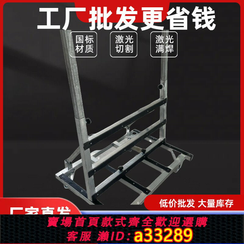 【臺灣公司 可開發票】玻璃折疊推車可進電梯可伸縮石膏板木板搬運神器萬向輪