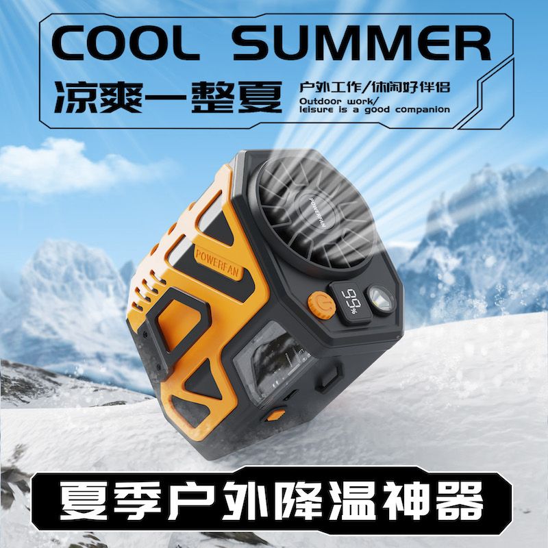 掛腰風扇隨身夾腰間消暑神器高溫戶外工地充電掛脖廚房夏天電風扇 m7121