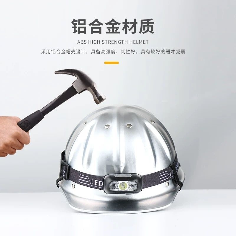 工廠現貨 鋁合金安全帽建築工程領導工地夜間頭燈騎行防護頭盔國標帶燈487-LPS 保售後 臺灣公司