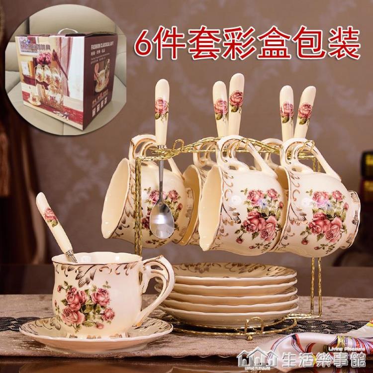 免運 咖啡杯陶瓷歐式小奢華宮廷精致咖啡杯套裝6件套杯碟高檔復古禮盒