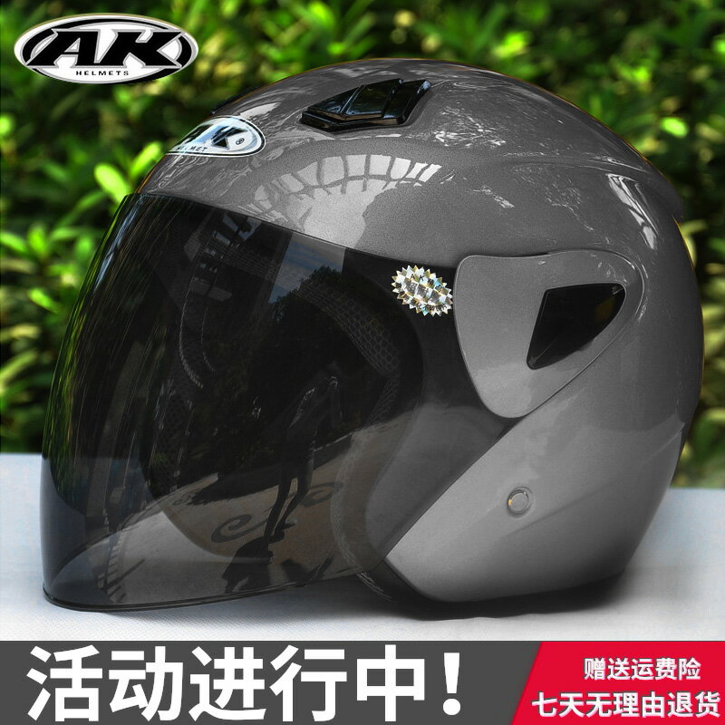 AK頭盔大頭圍男士加大號電動摩托車冬季保暖女士大碼冬天四季通用