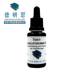 專品藥局 德妍思 DMS 微脂囊傳奇舒妍精華液-20ml (台灣德妍思授權實體藥局)【2010066】