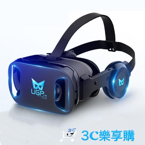 VR眼鏡 UGP游戲機VR眼鏡3d電影院玩看手機ar虛擬現實4d三智能4k一體機vip【林之舍】