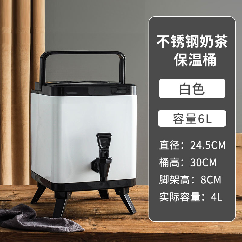 奶茶保溫桶 豆漿桶 茶桶 大容量商用奶茶桶不鏽鋼保冷擺攤奶茶店保溫桶熱水奶茶開水豆漿桶『cyd20771』