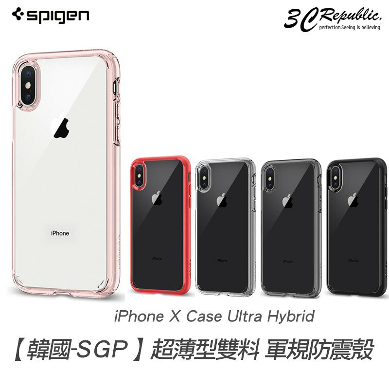 SGP iPhone X Xs 手機殼 Ultra Hybrid 防撞 防摔 透明 矽膠 保護殼 手機殼【APP下單最高20%點數回饋】