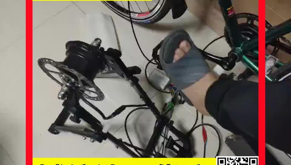 電動自行車折疊車單車改裝力矩牙盤傳感器控制器助力齒盤儀表智能