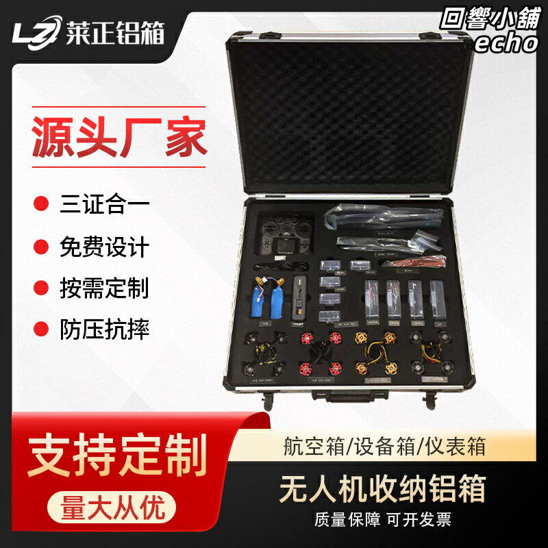 【客製化EVA內襯】鋁合金箱 拉桿箱 收納箱 工具箱 儀器箱 設備箱 防撞箱 防潮箱 可訂製尺寸 免費設計 多色可選 批發零售