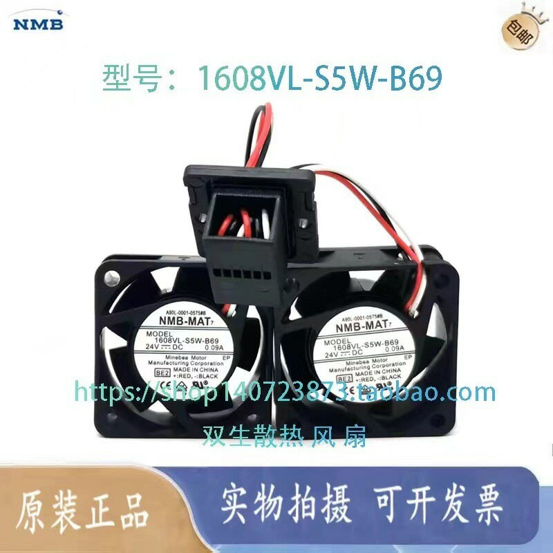 高效散熱 工業風扇 小型軸流風機 控制箱/機殼散熱1608VL-S5W-B69 A90L-0001-0575#A/B 發那科風扇9WF046503/4