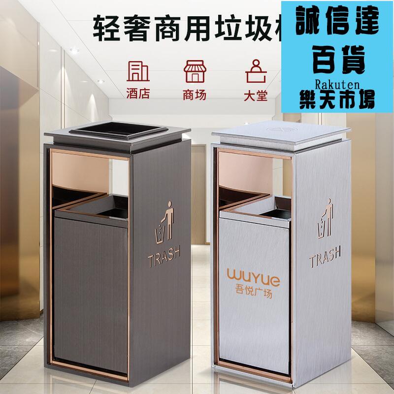 商用輕奢不鏽鋼垃圾桶酒店大堂電梯口立式帶菸灰缸果皮箱戶外