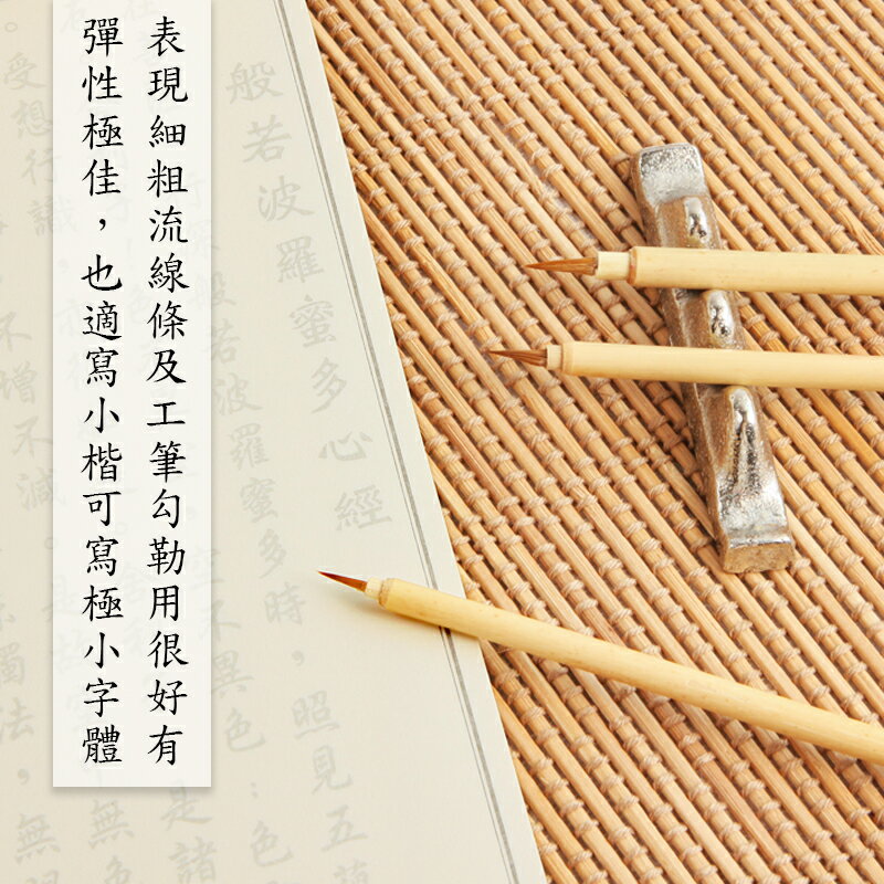 天成筆墨莊狼毫圭筆小(竹筆桿)/一支入(定40) 工筆畫線筆勾線筆圭 天成筆墨莊狼毫圭筆小(竹筆桿)/一支入(定40) 工筆畫線筆勾線筆圭