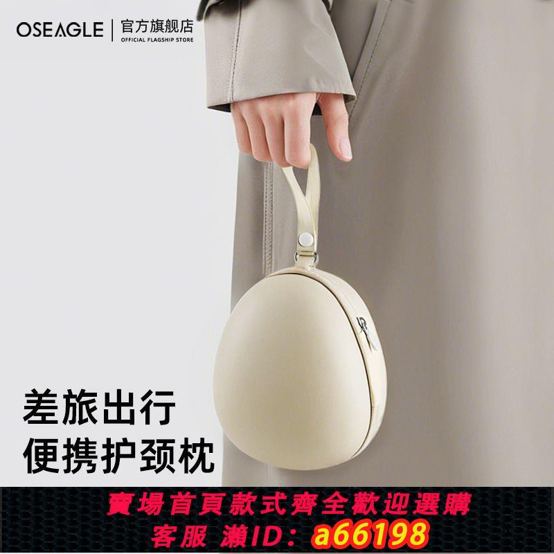 【臺灣公司 可開發票】u型枕頸枕旅行便攜飛機枕頭長途高鐵睡覺神器護脖子國際航班u形枕