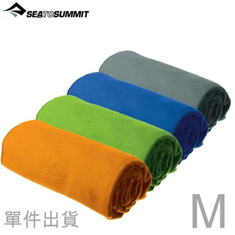 Sea to Summit 輕量抗-菌快乾毛巾 Drylite Towel M STSAABDRYM (50x100cm)
