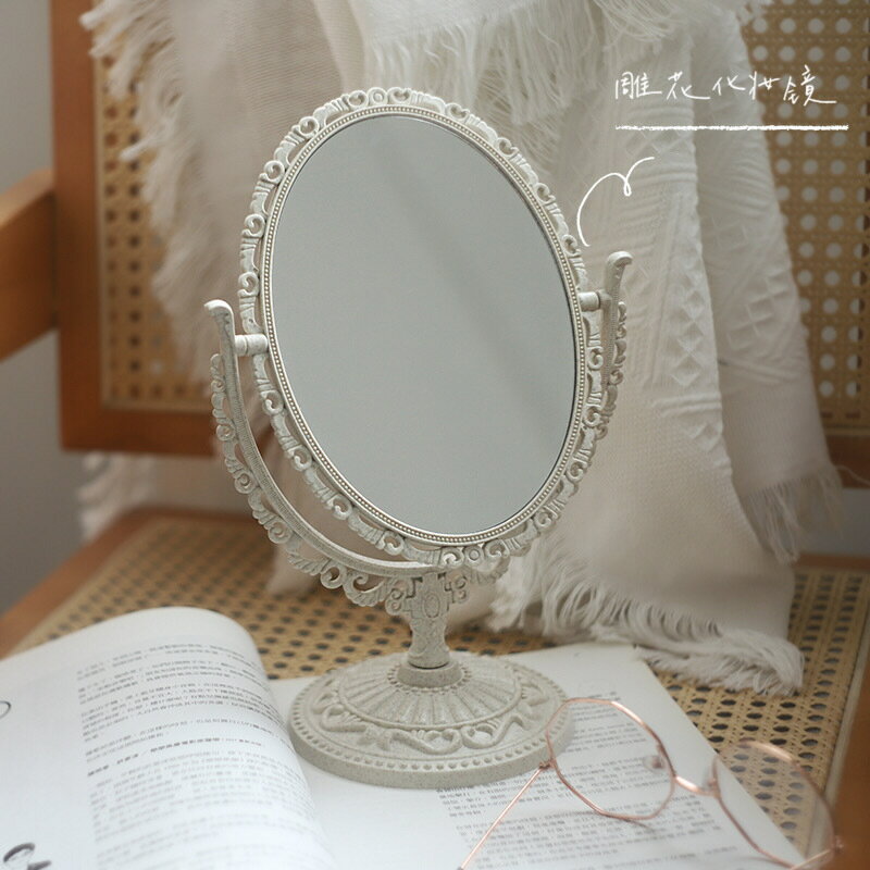 【滿299出貨】可愛日子 歐式復古雕花化妝鏡 法式桌面鏡子臺式雙面圓梳妝鏡古風