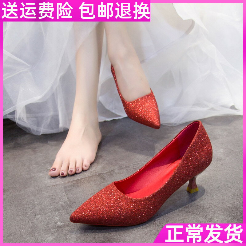3cm低跟紅色水晶新娘結婚鞋子女2022年新款5伴娘香檳色細跟高跟鞋