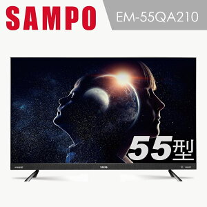 SAMPO聲寶 55型4K低藍光智慧聯網顯示器+視訊盒(EM-55QA210+MT-210) 【APP下單點數 加倍】