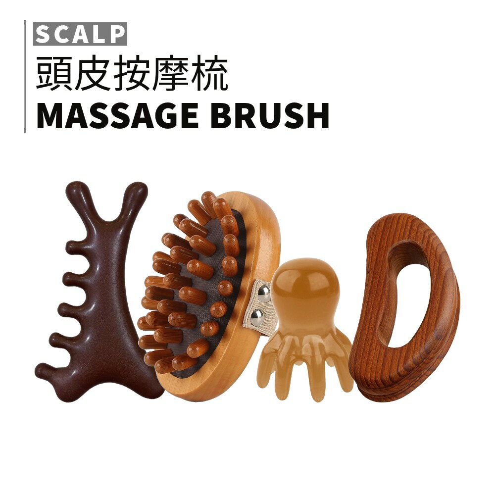 MIC｜小紅書🔥頭皮按摩梳 檀木 頭皮按摩 木梳 肩頸按摩 經絡梳 按摩器 梳子 章魚造型 美容｜smnida美妝｜