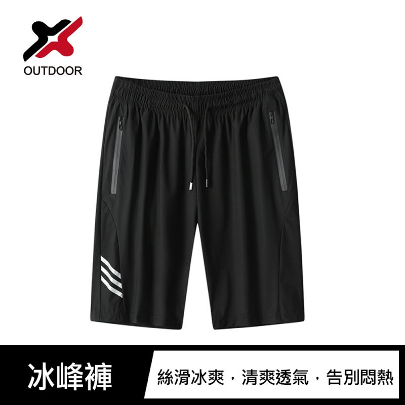X outdoor 冰鋒褲