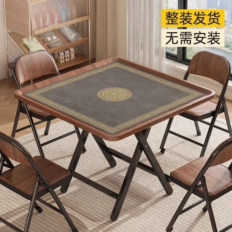麻將桌子便攜式家用簡易摜蛋專用桌宿舍小型手動搓四方棋牌桌472M公司貨