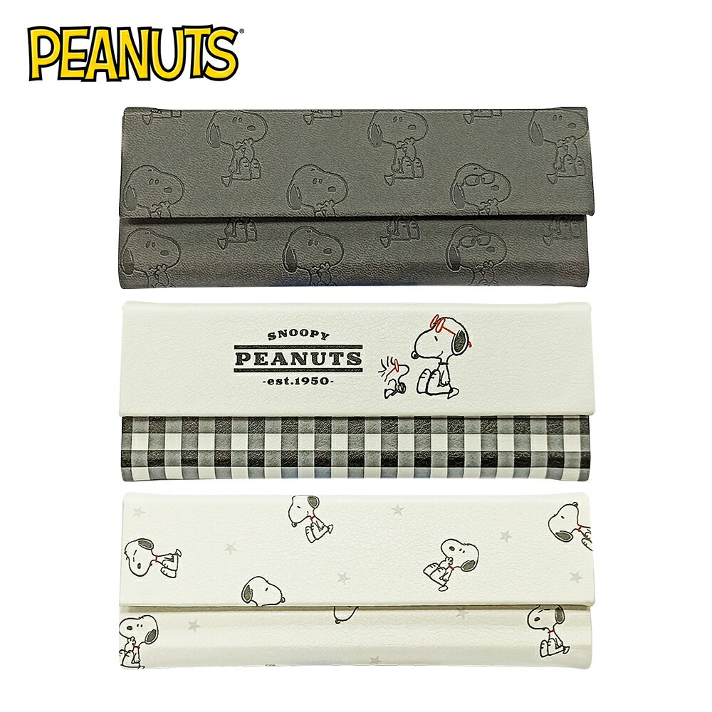 【日本正版】史努比 三角眼鏡盒 折疊眼鏡盒 眼鏡盒 附拭鏡布 Snoopy PEANUTS