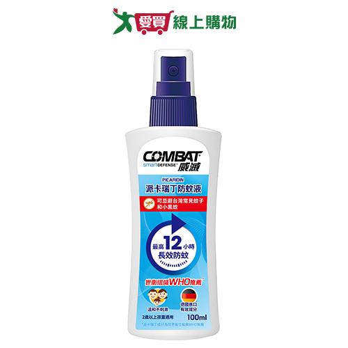 威滅長效防蚊液派卡瑞丁100ml【愛買】