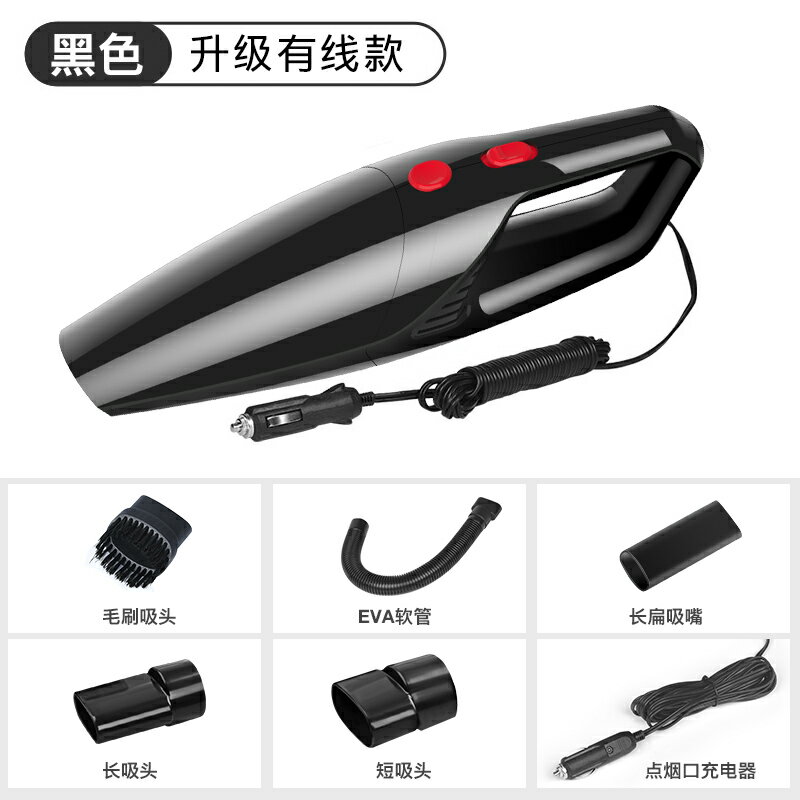 車載吸塵器車用汽車車內強力專用吸力大功率兩用小型手持式吸塵器