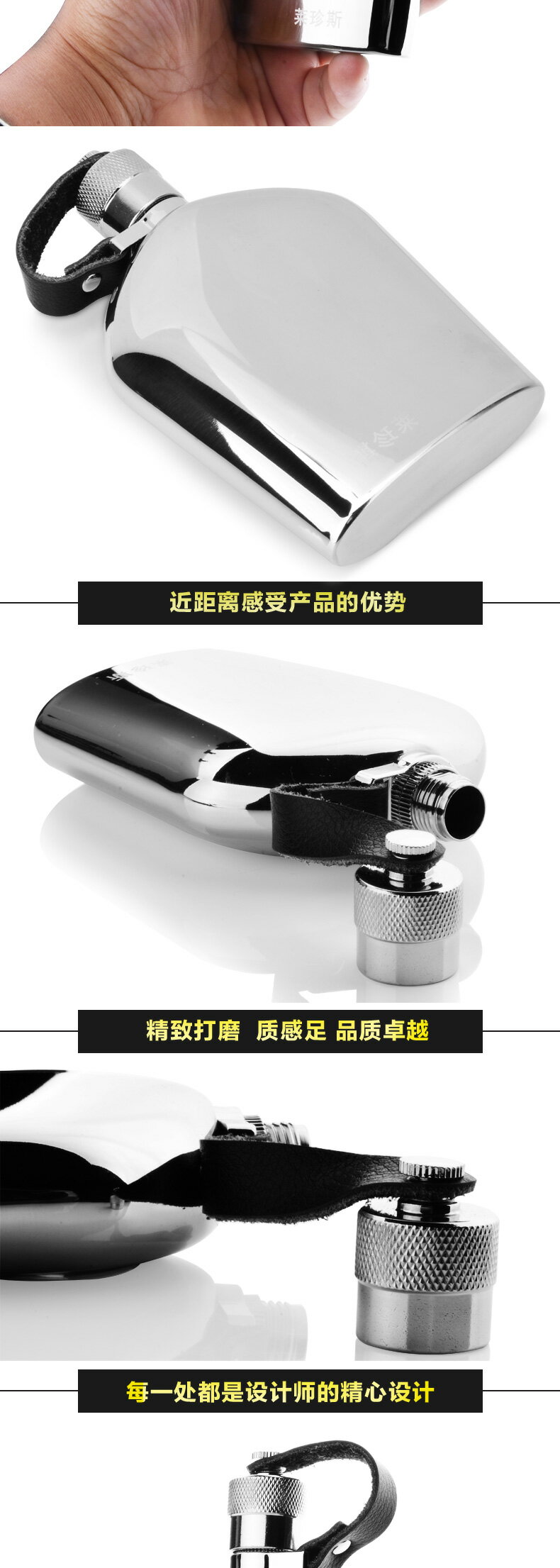 304不銹鋼小酒壺創意戶外隨身便攜迷你水壺5盎司酒瓶金屬酒具禮品 8