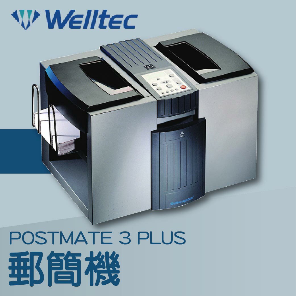 事務機推薦-Welltec POSTMATE 3 PLUS 單機型郵簡機[適用/Letter/A4/Legal等紙張]