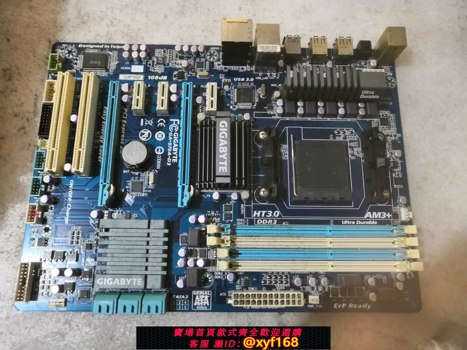 {保固一年 可打統編}技嘉GA-970A-D3推土機 AM3/AM3+支援四核八核全固態開核版