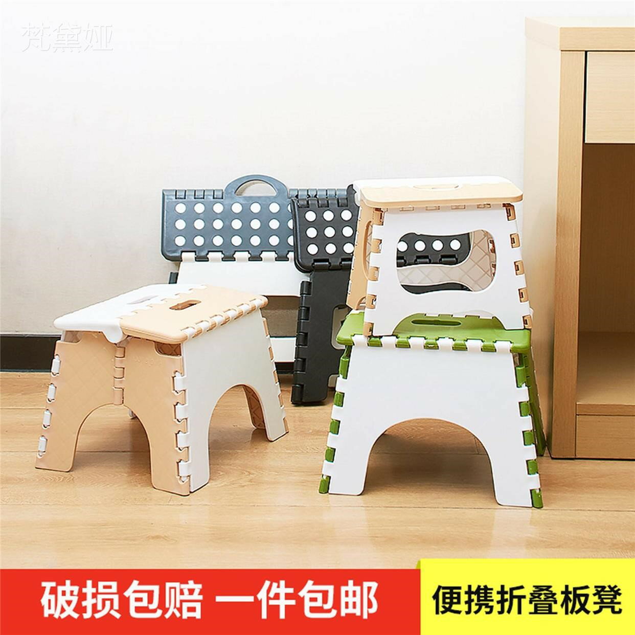 加厚款塑料折疊小板凳便攜式創意手提小凳子兒童馬扎家用成人矮凳