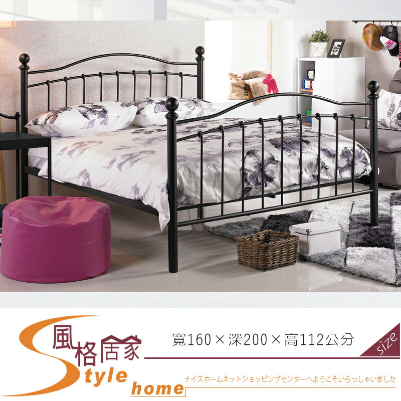 《風格居家style》凱特兒5尺黑色鐵床床檯 483-2-lc