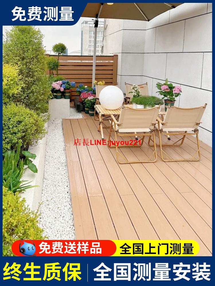 塑木地板戶外露臺木塑地板室外防腐木地板陽臺共擠二代庭院花園板