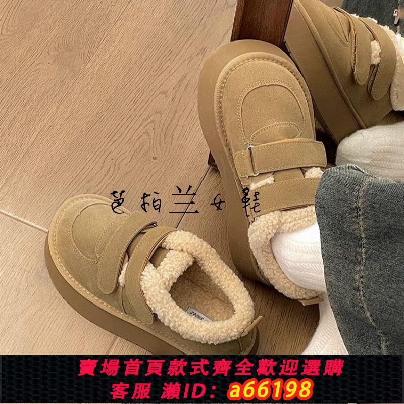 【臺灣公司 可開發票】厚底勃肯復古加厚雪地2024魔術貼新款冬季保暖女鞋毛毛休閑棉鞋女