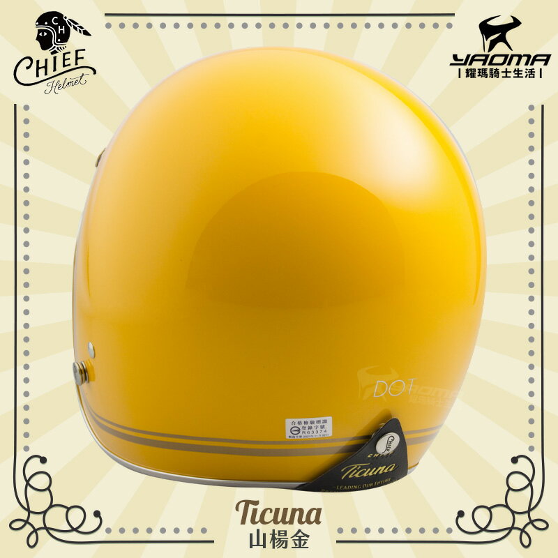 加贈泡泡鏡片 CHIEF Helmet Ticuna 山楊金 復古安全帽 美式風格 雙D扣 金屬邊條 內襯可拆 3/4罩 耀瑪騎士 3