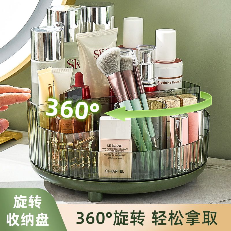 透明旋轉化妝品桌面收納盒學生宿舍ins口紅化妝刷子置物架 py6172