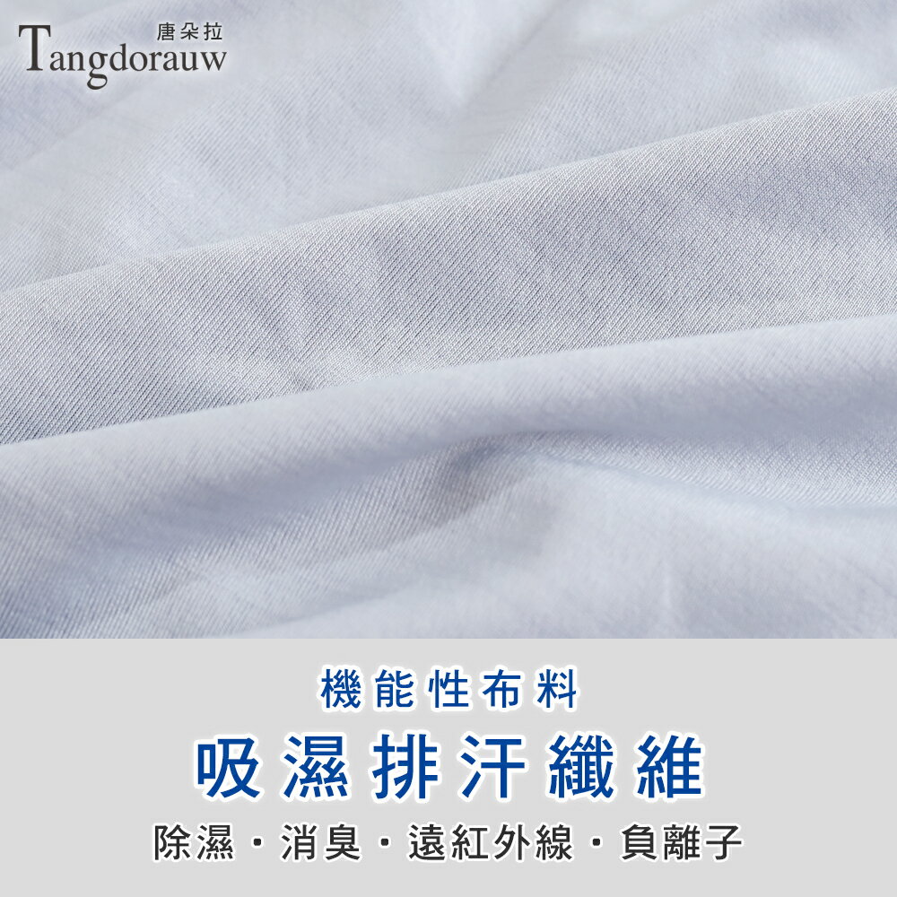 台灣製-男四角褲 M/L/XL/XXL．雲彩紗/機能性纖維/吸濕排汗/輕柔軟/平口褲/男內褲【 唐朵拉 】(710) 4