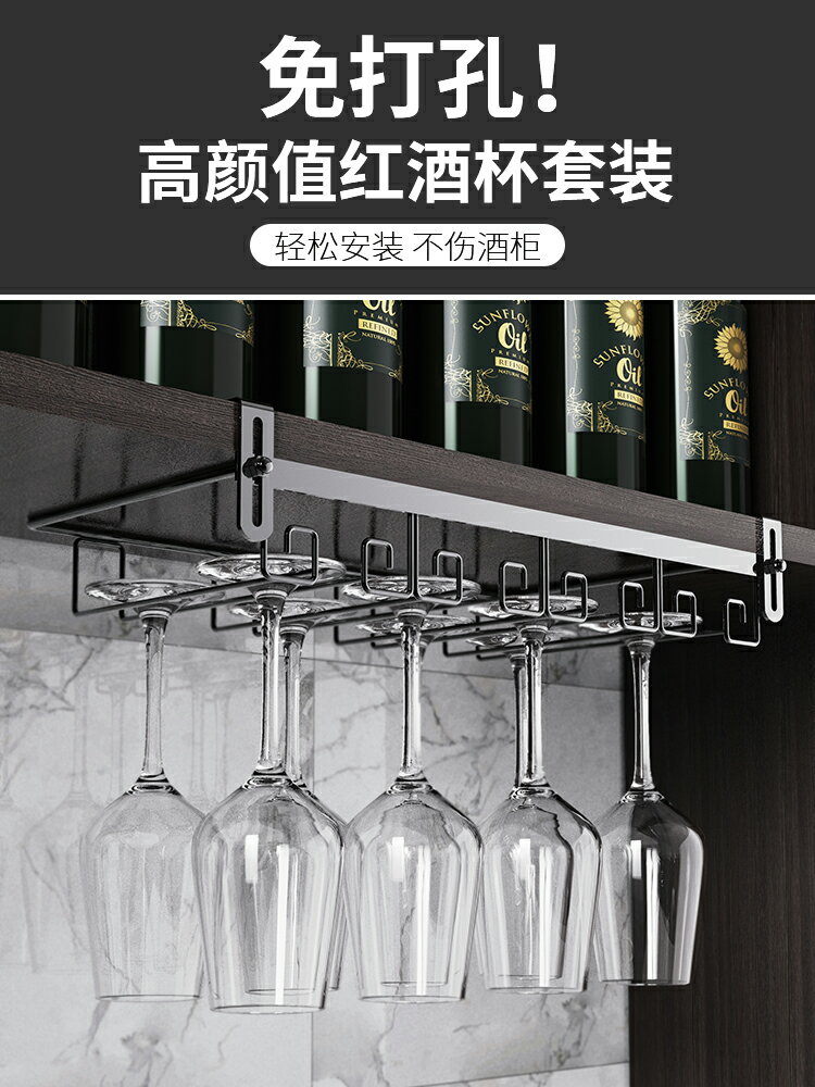 酒櫃裝飾品擺件紅酒架家居輕奢高檔簡約現代家用倒掛紅酒杯架擺設
